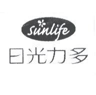 日光力多 SUNLIFE 及圖