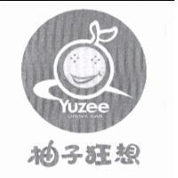 柚子狂想及圖 Yuzee DRINK BAR