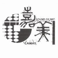 嘉美及圖 CAMAY SOUND OF ART