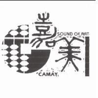 嘉美及圖 CAMAY SOUND OF ART