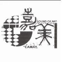 嘉美及圖 CAMAY SOUND OF ART