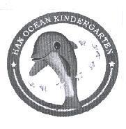 HAN OCEAN KINDERGARTEN 及圖