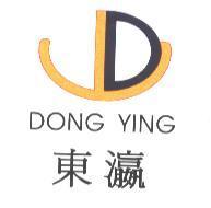 東瀛 DONG YING 及圖