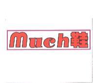much 鞋及圖