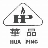 華品及圖 HUA PING