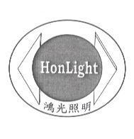 鴻光照明及圖 HONLIGHT