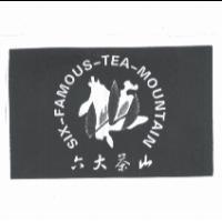 六大茶山及圖 SIX-FAMOUS-TEA-MOUNTAIN