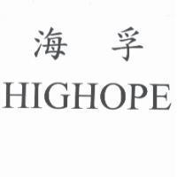 海孚 HIGHOPE