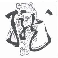 瓏設計圖