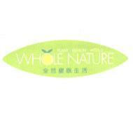 WHOLE NATURE 全然健康生活及圖