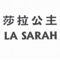 莎拉公主 LA SARAH