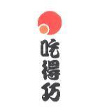 吃得巧及圖