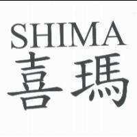 喜瑪 SHIMA