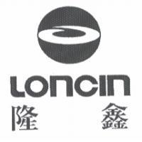 隆鑫 Loncin 及圖