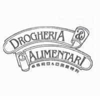 卓格莉亞 & 亞里曼特利 DROGHERIA & ALIMENTARI 圖