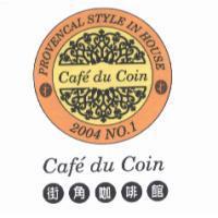 街角咖啡館 Cafe du Coin 及圖 PROVENCAL STYLE IN HOUSE
