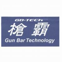 槍霸 Gun Bar Technology GB-TECH PRO CUSTOM DESIGN