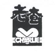老查 CHARLIE 設計圖