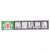 房屋訊息通及圖