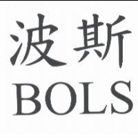 波斯 BOLS