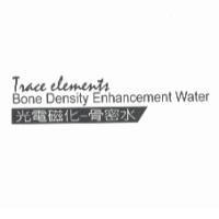 Trace elements Bone Density Enhancement Water 光電磁化-骨密水