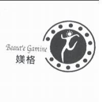 媄格及圖 Beaut'e Gamine