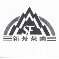 新芳 SF 及圖