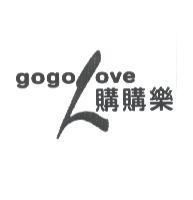 購購樂 GOGOLOVE 及圖