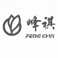 峰祺 FENG CHYI 及圖