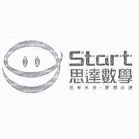 思達數學 Start 及圖