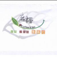 麻糬及圖集善地