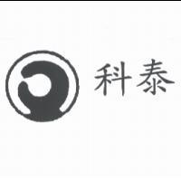 科泰及圖