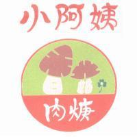 小阿姨及圖
