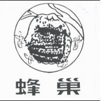 蜂巢及露蜂房圖