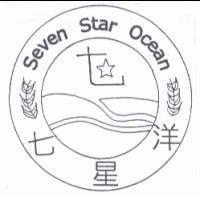 七星洋 Seven Star Ocean 及圖