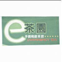 e 茶園及圖手調精緻茶飲 CONVENIENCY TEA