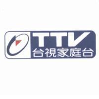 台視家庭台 TTV 及圖