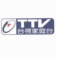 台視家庭台 TTV 及圖