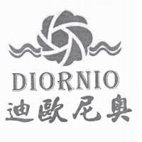 迪歐尼奧 DIORNIO 及圖