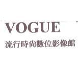 VOGUE 流行時尚數位影像館