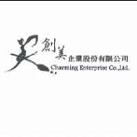 Charming Enterprise Co., Ltd. 創美企業股份有限公司及圖