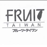 FRUIT TAIWAN フル-ツ.タイワン及圖