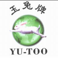 玉兔牌 YU-TOO 及圖