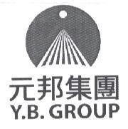 元邦集團 Y.B.GROUP 及圖