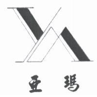 亞瑪及圖