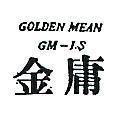 金庸 GOLDEN MEAN GM – LS 