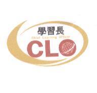 學習長及圖 CL Chief Learning Officer