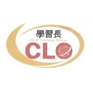 學習長及圖 CL Chief Learning Officer