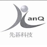 XanQ 先碁科技