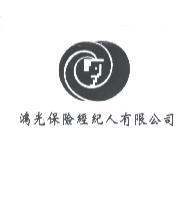 鴻光保險經紀人有限公司及圖